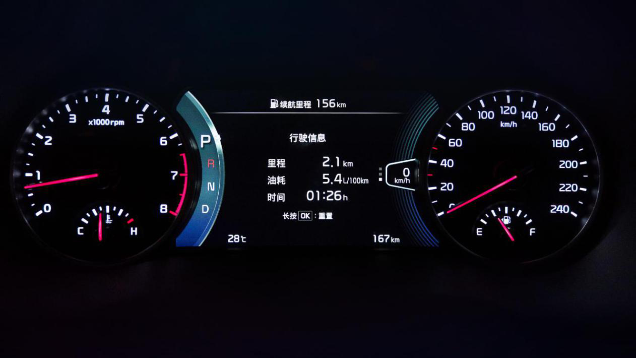 起亚SP2c中文命名“傲跑” 将于广州车展上市