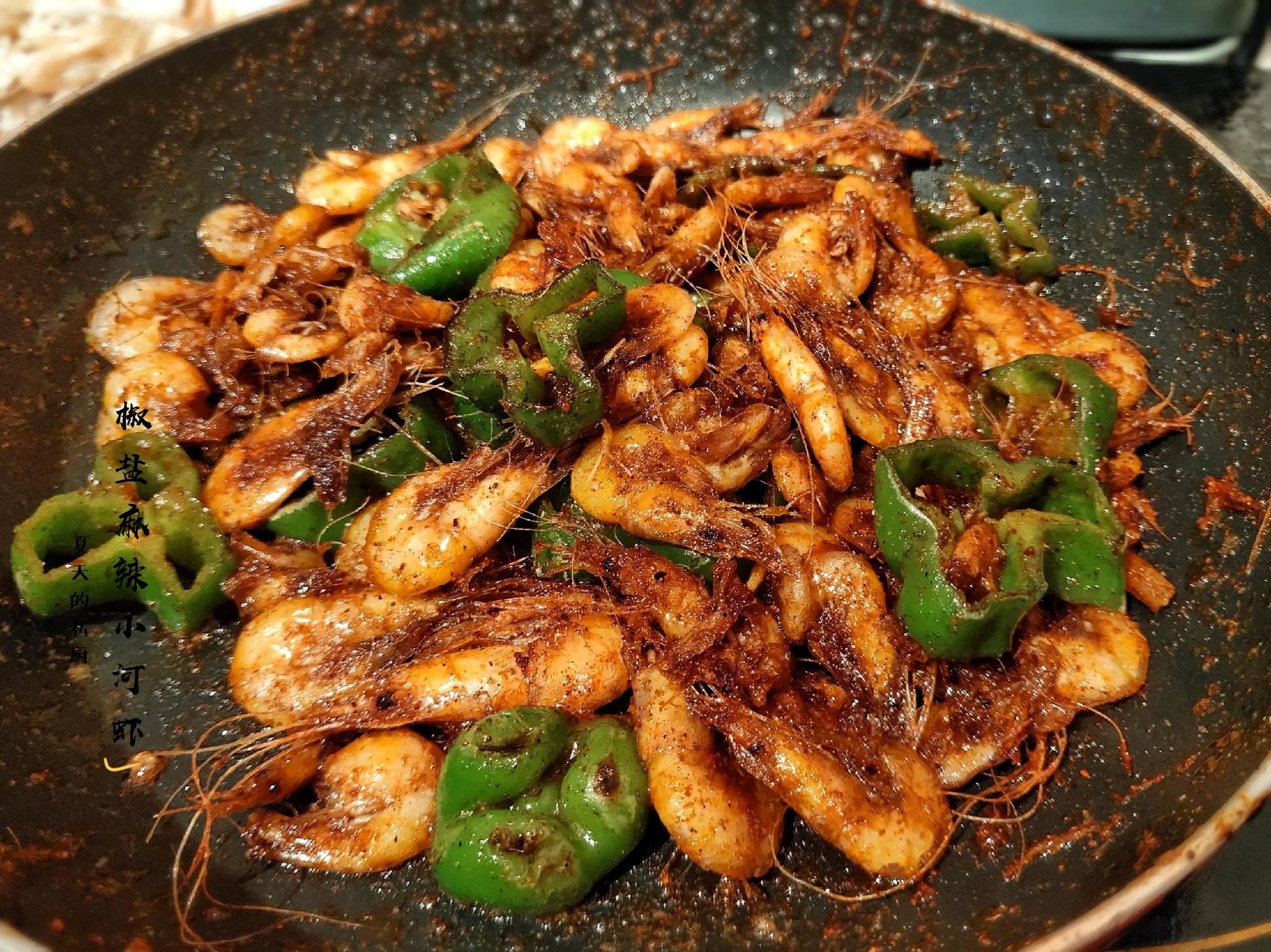 美味解馋又下酒的麻辣椒盐小河虾就做好啦!