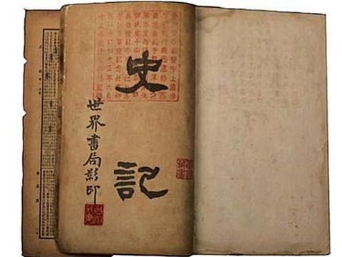 司马迁写了《史记》,他是怎么知道以前的事?不会是杜撰的吗?|史记|司马迁|史官_新浪新闻