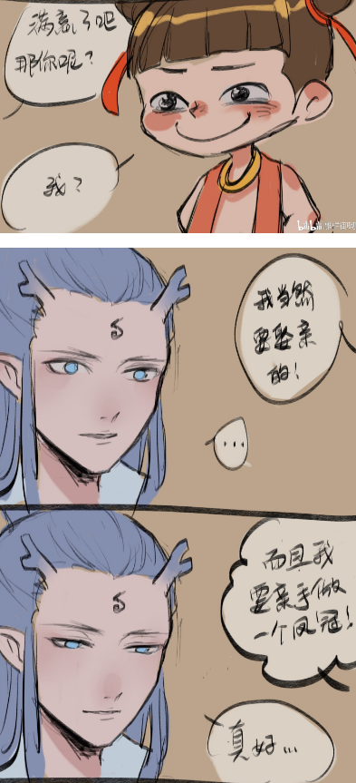 原因让人羡慕,哪吒敖丙锁了!|哪吒|龙角|道真_新浪新闻