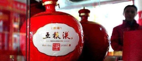 白酒泡沫将破?行业增速放缓从龙头蔓延至垫底企业