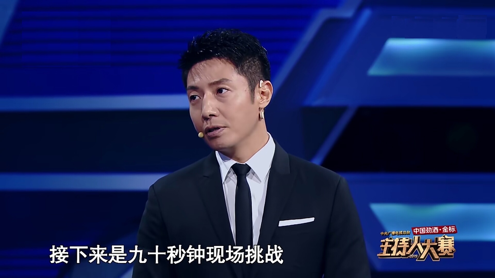 2019"神仙级"国产综艺诞生,董卿点评一针见血,康辉点评最犀利