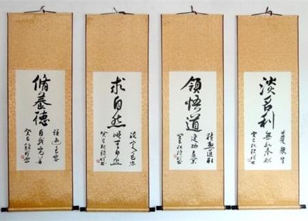 书画的装裱与修复技艺