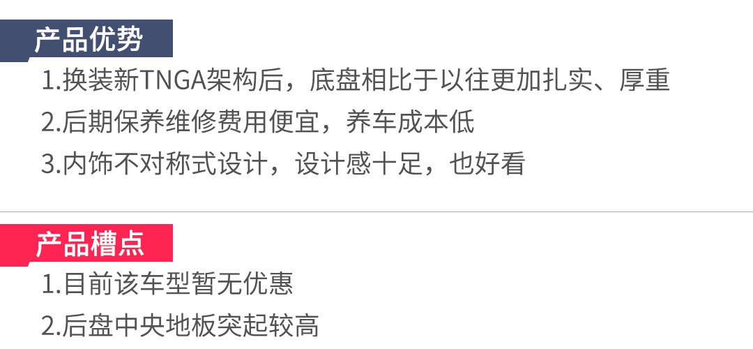 百公里5个油，这几款合资B级车开着有面子，还巨省钱！