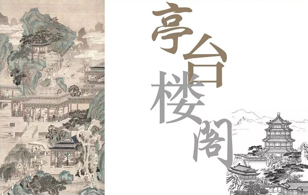 530㎡聯(lián)排別墅，超美還是新中式！