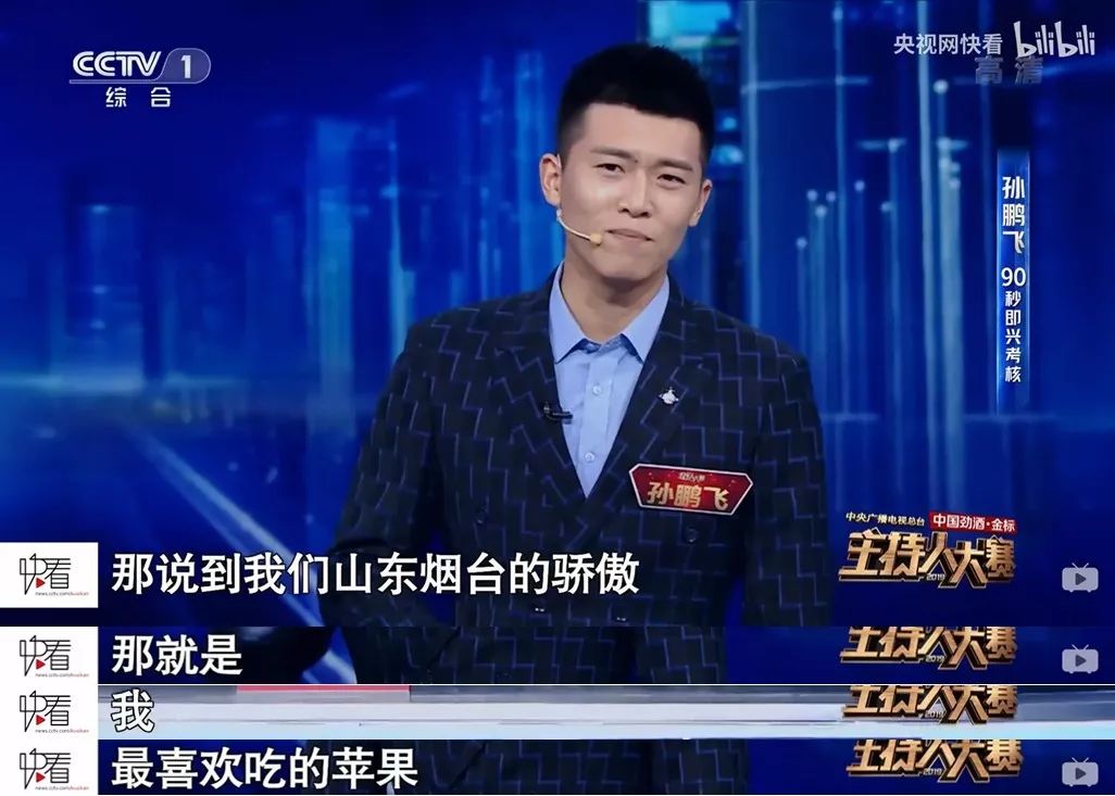 国家队出手就是硬 开播连提五个热搜