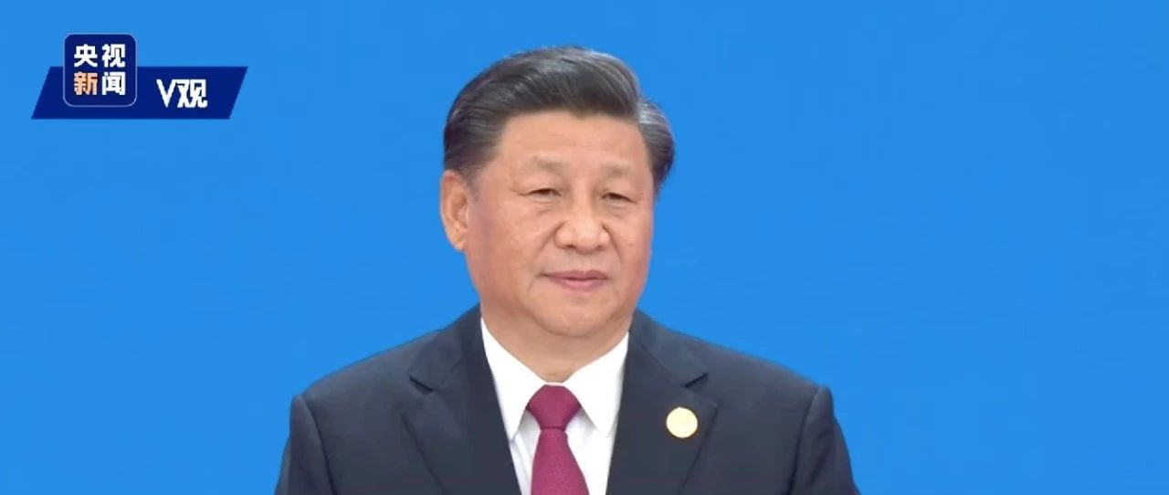 习近平:我们是一个守信的国家 说出来的话都是算数的