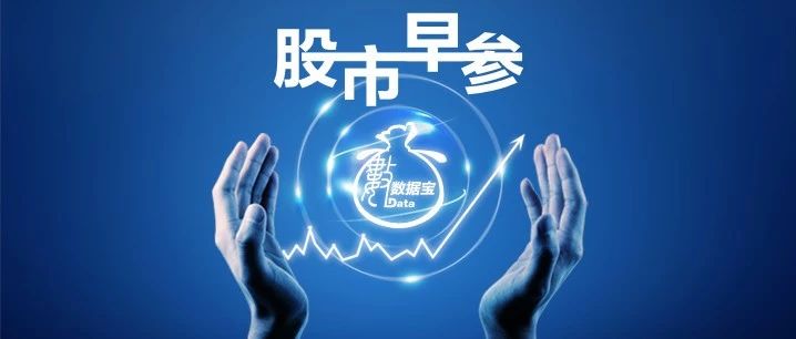 退市高危股票名单 自救时间仅剩不到两个月