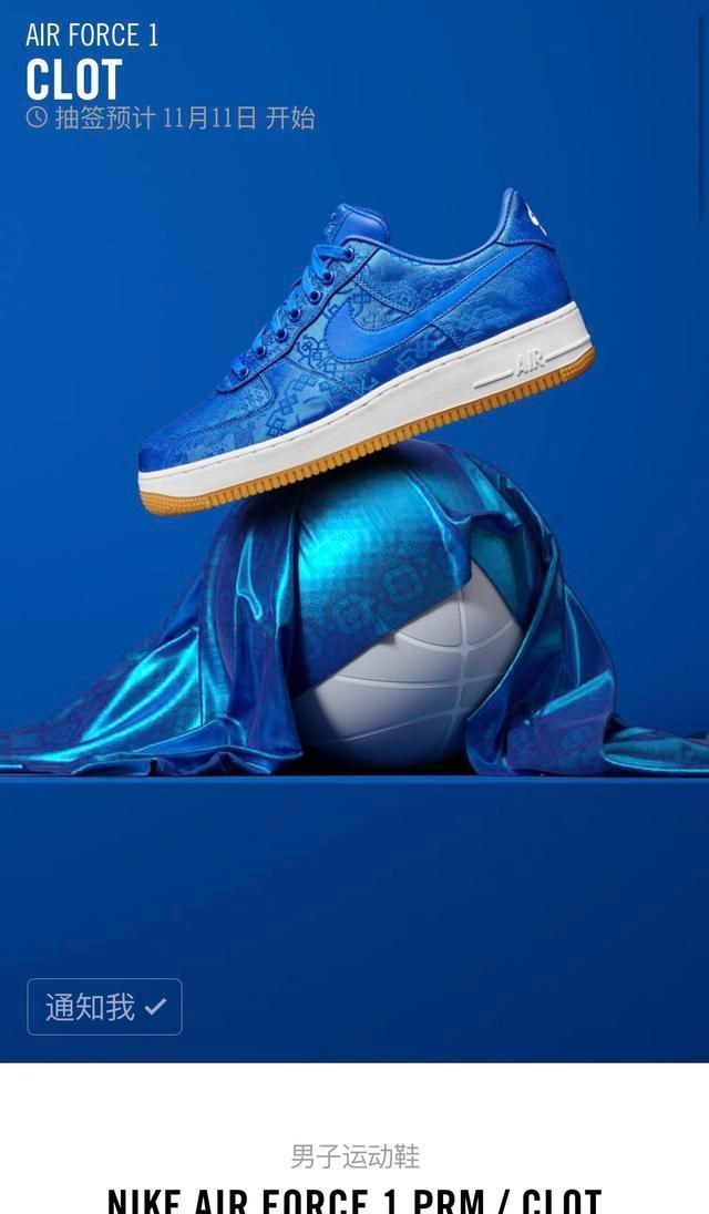 最后机会蓝丝绸clotxaf1预告曝光