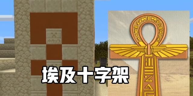 我的世界:11号唱片背后有神秘图案