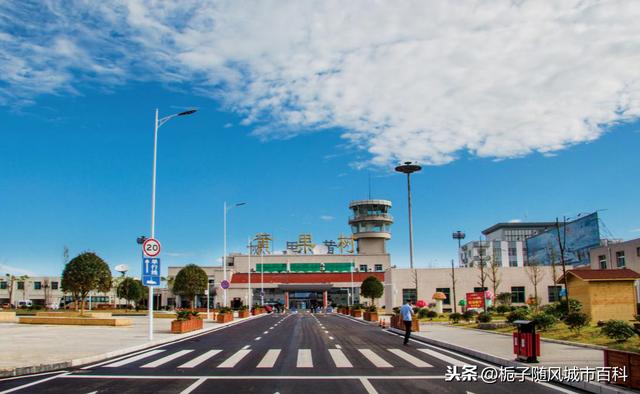 中国西线旅游重要的空中交通枢纽——安顺黄果树机场