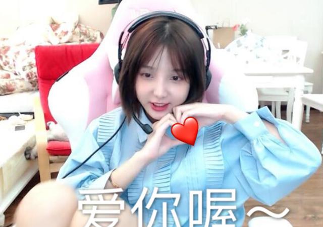 斗鱼lol一姐小米粥复活!谈拒绝嘴臭,以前逢场作戏为迎合骗观众