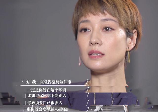 马伊琍自曝在女儿面前两次流泪,学会在女儿面前示弱感谢女儿理解