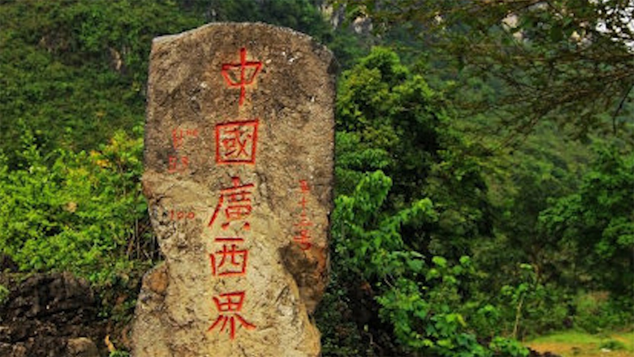 广西“最特别”的中越界碑,两侧有豁口,已经成为国家级文物