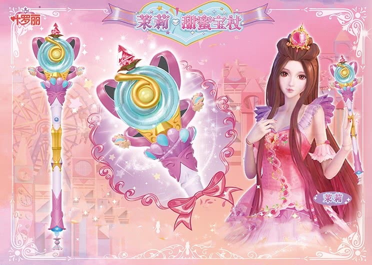 叶罗丽现实款的魔法棒心蕊宝杖会掉粉菲灵秘影宝杖很还原