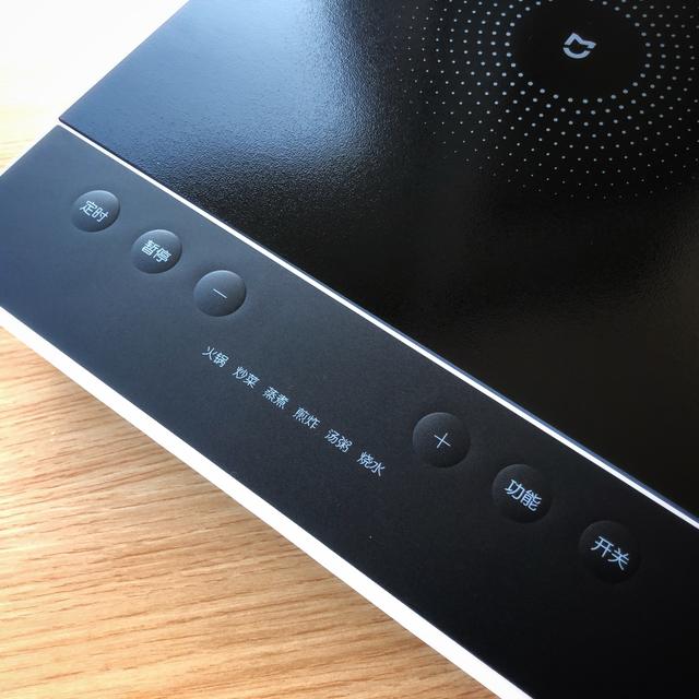 米家电磁炉c1评测独居青年在家也能享受火锅的温暖