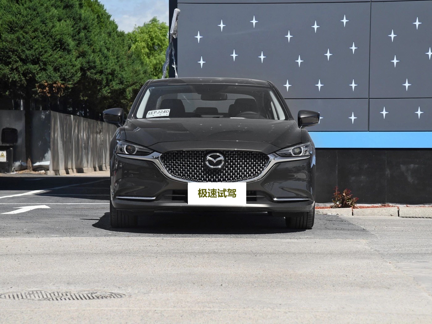 20万预算,2020款马自达 阿特兹 2.0升豪华版值得买吗?-新浪汽车