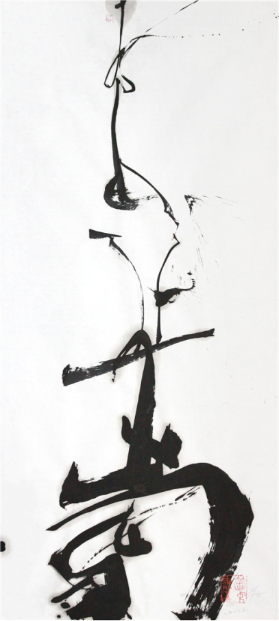 当代实力派书法家邵岩