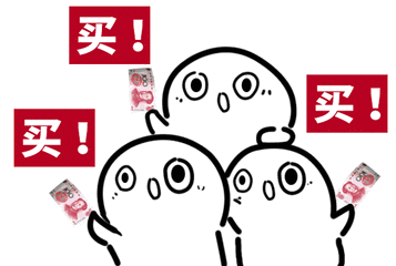 "你是不是也跟小编一样看着各大购物app各种各样的满减满赠摸不着头脑