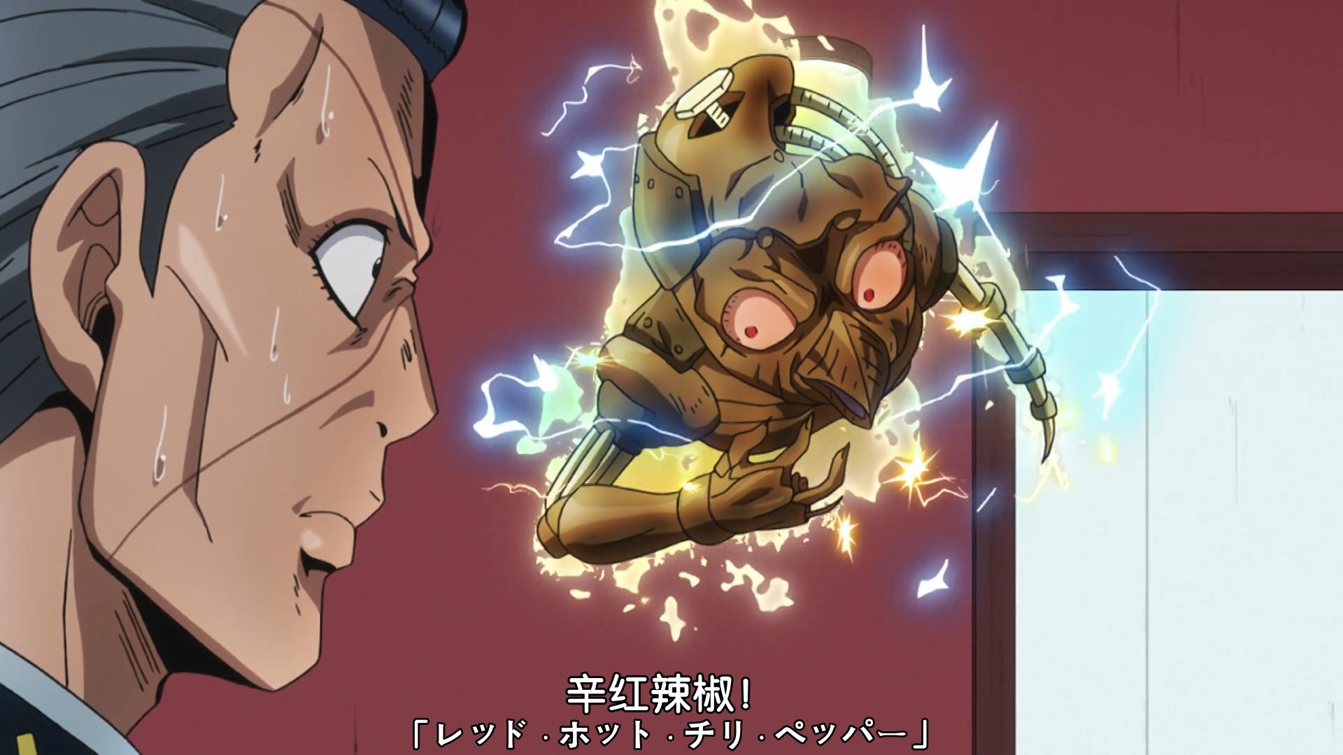 jojo的奇妙冒险远程操纵型替身辛红辣椒为何却有着五a面板