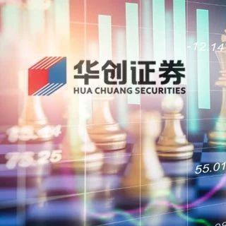 嘉裕投资减持太平洋证券股权 或因7月落地的股权新规