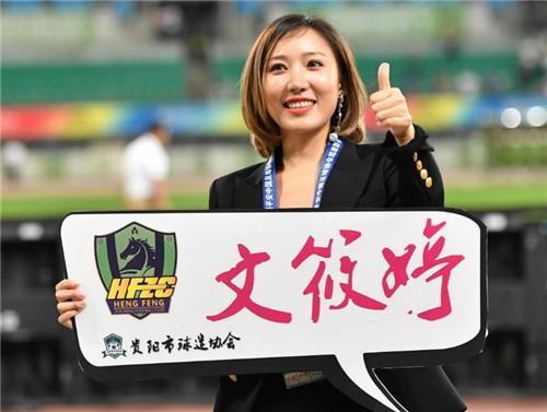 贵州恒丰美女老总文筱婷近照,颜值高爱健身,男友帅气满身肌肉