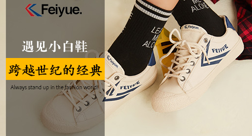 11京东全球好物节探索潮流新生 大孚飞跃演绎时代炼金术