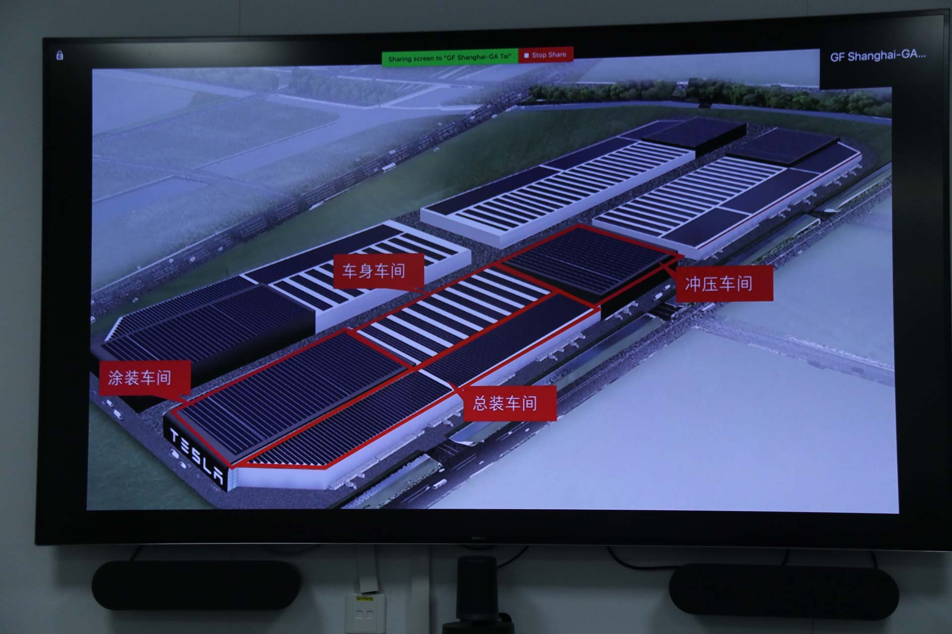 售价 35.58 万元 国产特斯拉 Model 3 首次曝光