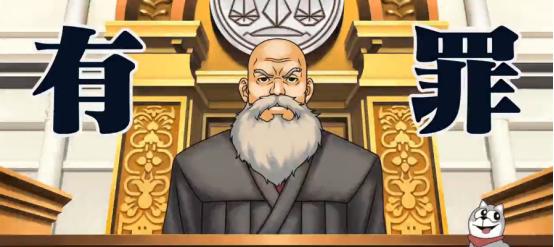 逆转裁判3赛亚人现身看quin携女仆如何破案