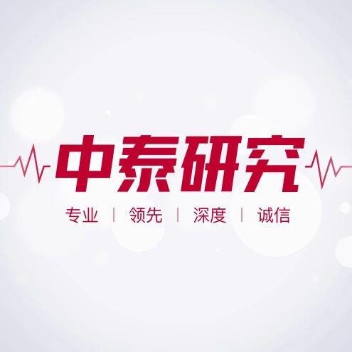 中泰证券:5G带动通信设备产业链 提前分享行业红利