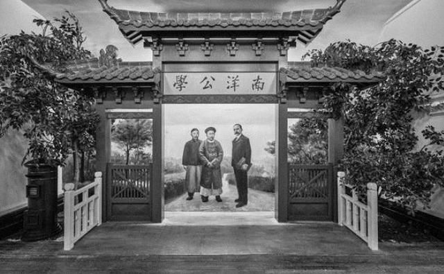 自由民主也都深入人心,而南洋公学作为当时一个很有名的新式学堂,并没