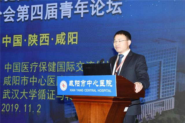 中国医促会循证医学分会第四届青年论坛活动在咸阳市中心医院举办