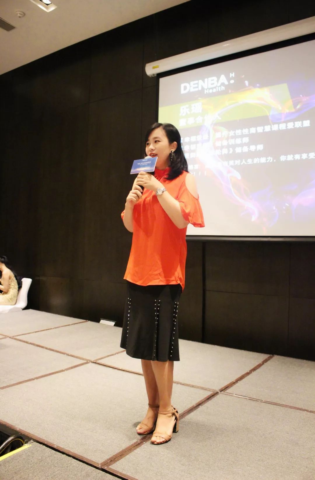 张娟女士作为denba受益者以及优秀的市场运营者为大家分享了自己使用