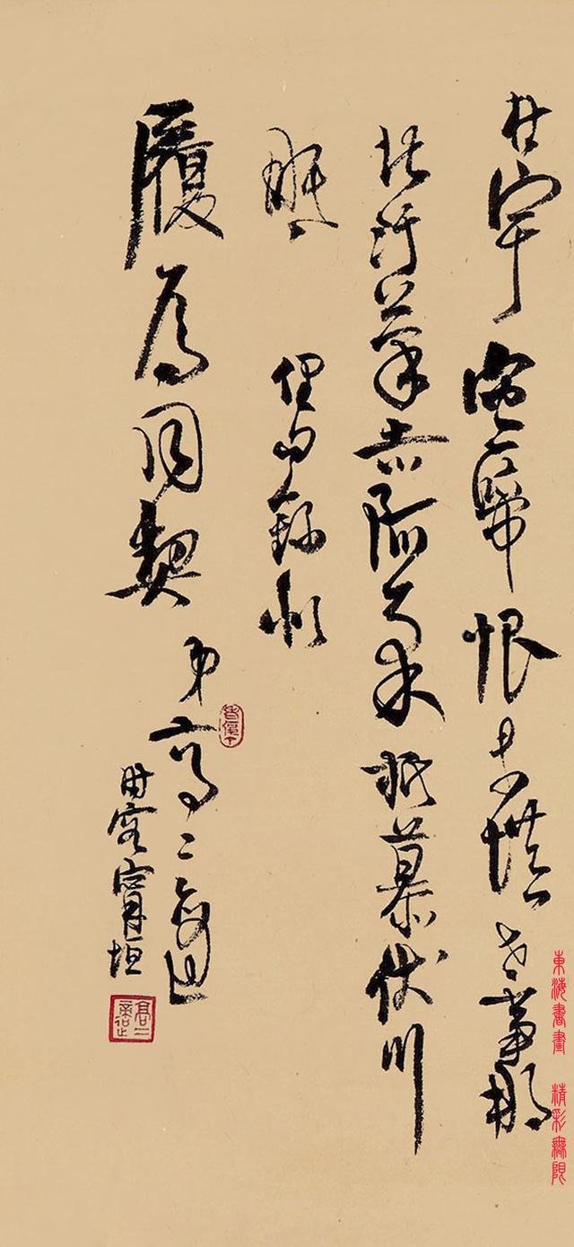 高二适行草书自作七言诗 镜心|高二适|孤桐|书法_新浪新闻