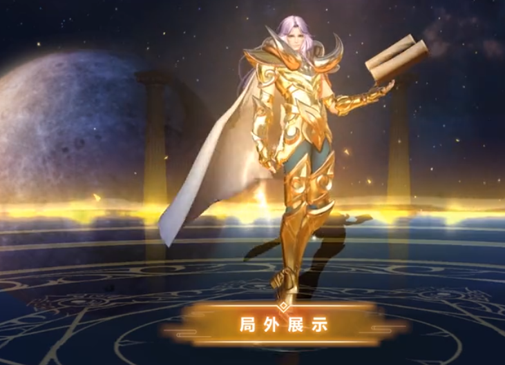 王者荣耀:张良黄金白羊座皮肤曝光,气质和特效都是超凡脱俗啊