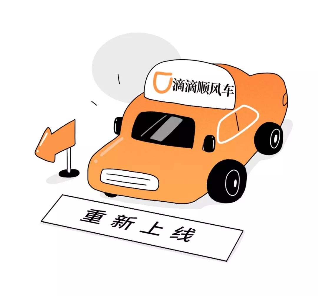 作为一位资深女白领,也觉得现在的顺风车产品功能对女同学不太好用