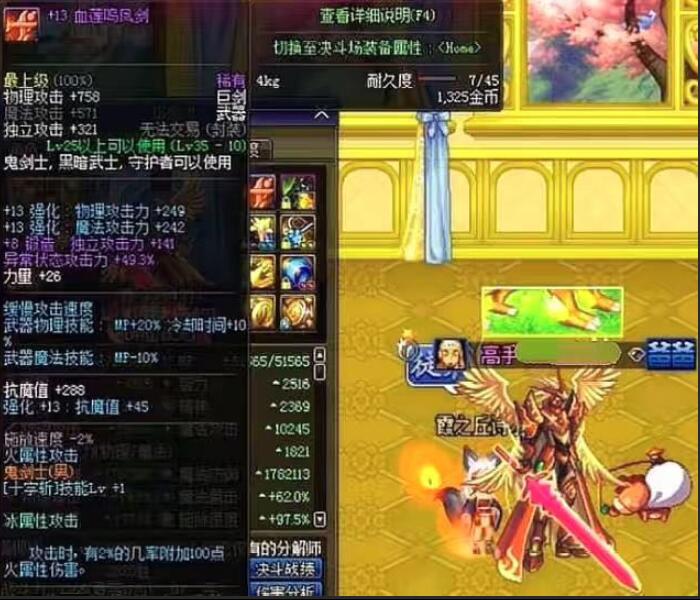 dnf玩家晒出神秘红色巨剑游戏已经绝版拍卖行只剩下5把