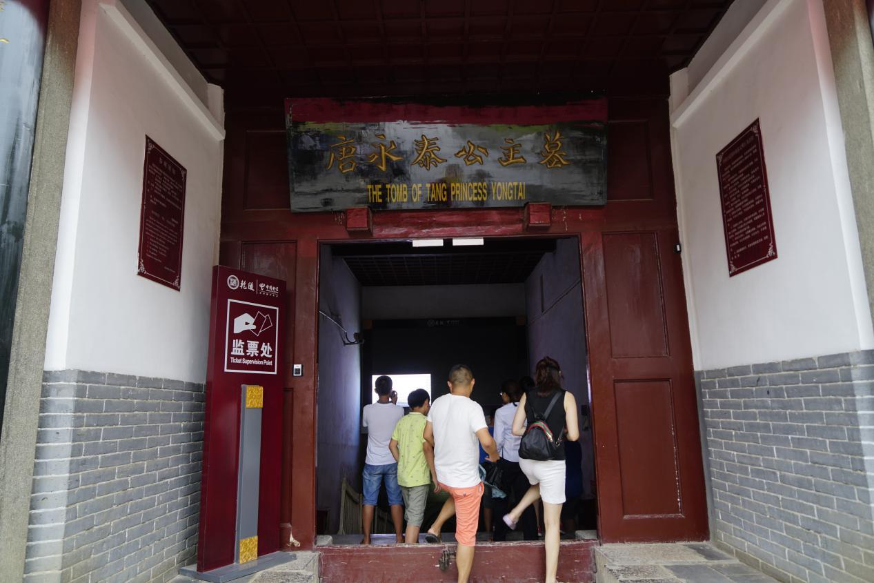 七个女儿,唐高宗李治和女皇武则天的孙女,公元700年被封为"永泰郡主"
