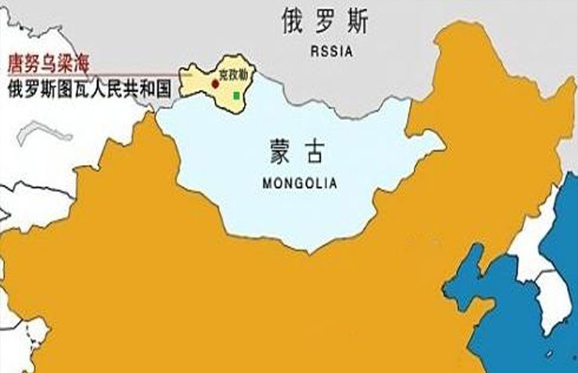 清朝的唐努乌梁海怎么一步步变成俄国的图瓦共和国