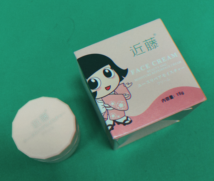 双十一选哪些面霜最保湿又划算这款近藤面霜最值得买