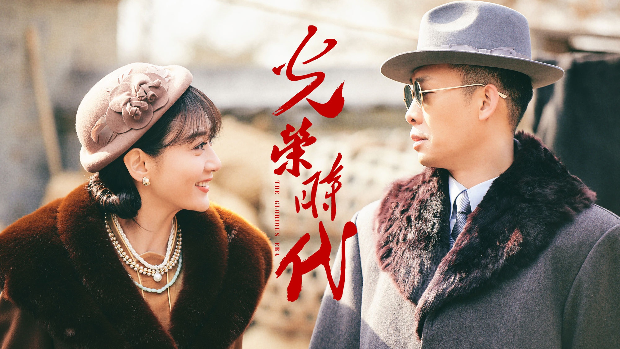 《光荣时代》严苛较真的白玲,可盐可甜的潘之琳