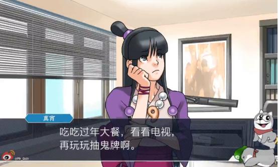 逆转裁判3赛亚人现身看quin携女仆如何破案