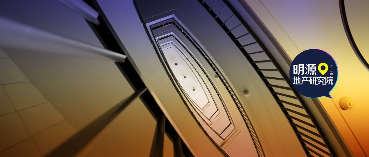 孙宏斌、任泽平等地产大咖 对2020年楼市作出8个判断