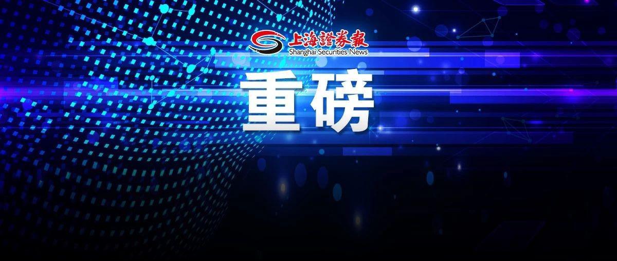 新三板深改七大亮点：精选层入层标准、转板上市要求