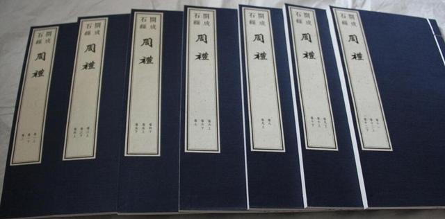 "中秋"一词最早见于儒家经典《周礼》的《礼记·月令》.