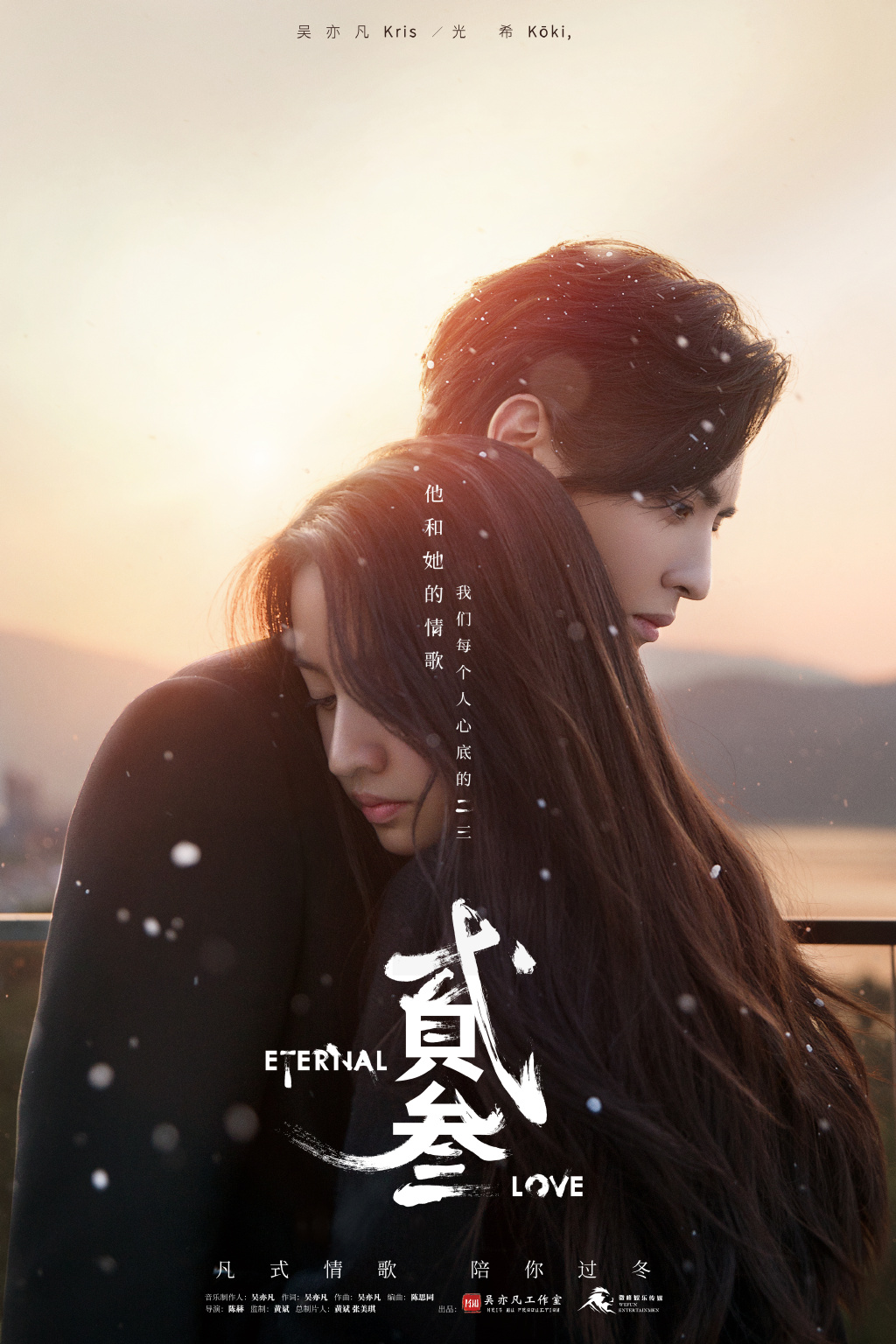 6767最近吴亦凡推出了他的新单曲《贰叁》,还为单曲专门拍了一部