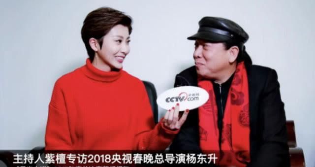 杨东升再度担任2020年春晚总导演曾连任两年春晚总导演