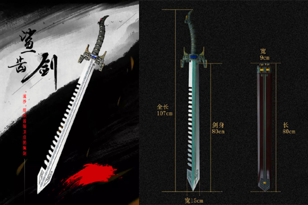 官方这一次制作的手办非常的还原,整个鲨齿剑重达6斤6两,长有107cm.