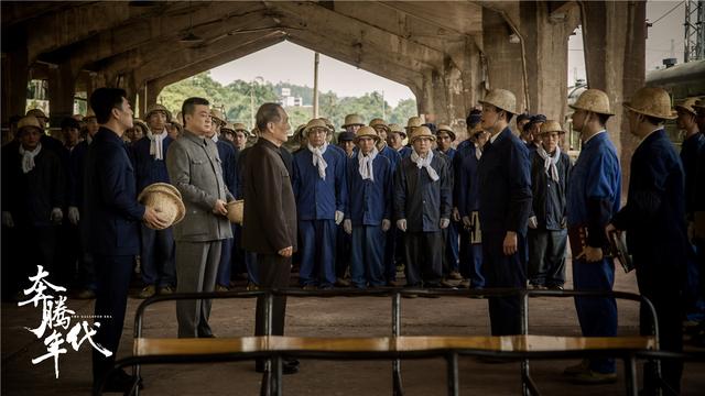 奔腾年代理想激荡佟大为蒋欣演绎传奇爱情