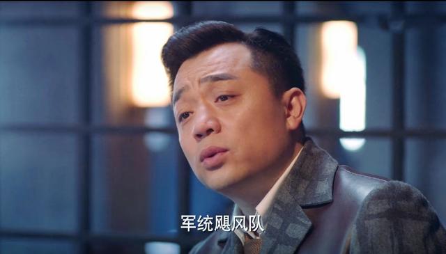 《惊蛰》盒饭预热,乔瑜遭陈山嫁祸算计,樱花如今成了背锅侠